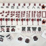 USC Mahjong Tiles The Happy Southerner 